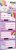 Lollipop All Goog Szivárvány Pink füzetcímke (12 db-os)