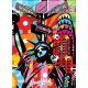City - New York A/4 gumis mappa