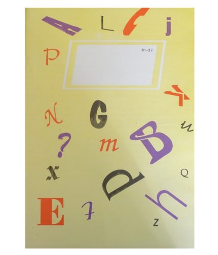 ABC -Sárga betűk (A4/81-32)